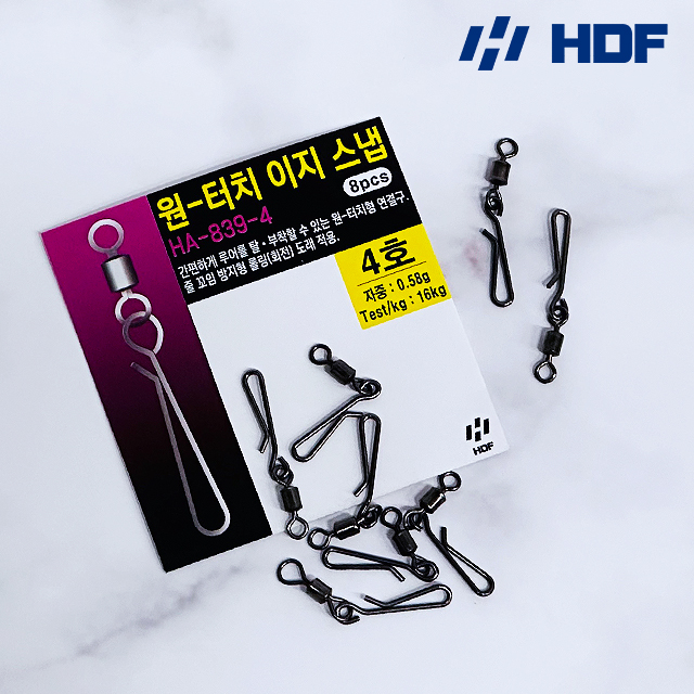 해동 원터치 이지 스냅 롤링 도래 HA839 : 곰바우 피싱