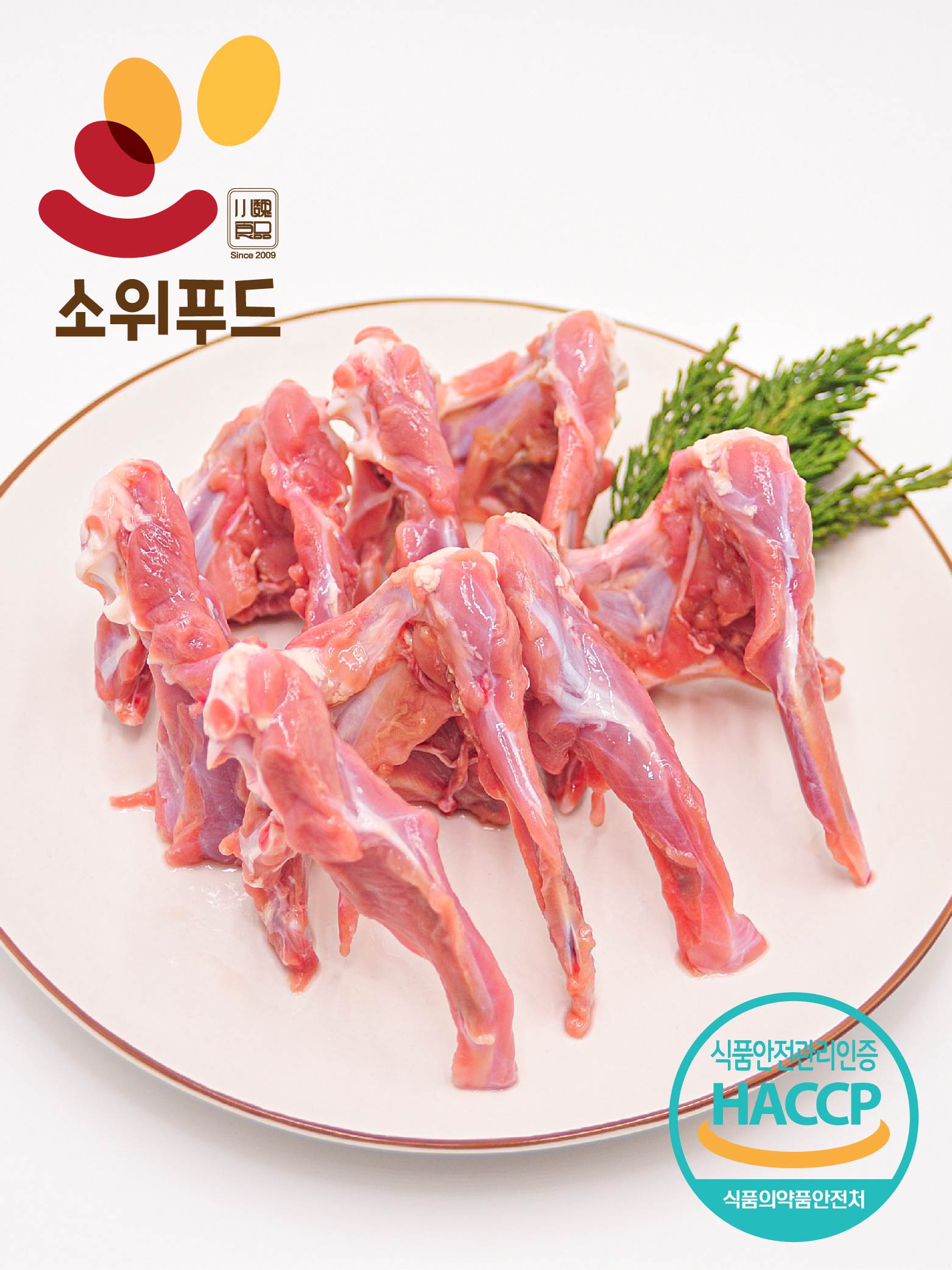 [1kg 냉동] 손질 오리쇄골뼈 국내산 무항생제 샹궈 깐궈재료 조림요리 튀김 삭뼈 오돌뼈 : No.1오리식육 소위푸드