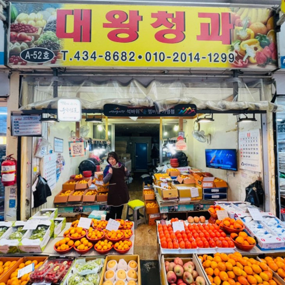 [미추홀구 배달] 딸기의 고향 논산딸기 500g [석바위 대왕청과] : 동네시장 장보기
