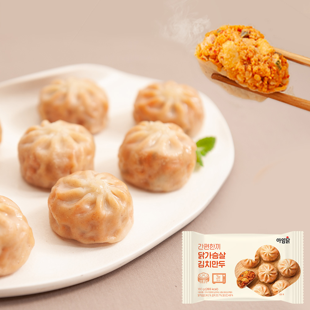 아임닭 간편 한끼 닭가슴살 만두 2종 180g 50팩 / 간식 분식 : 아임닭
