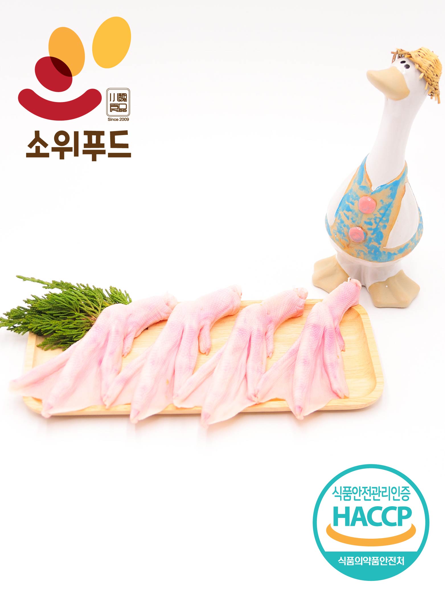 [1kg 냉동] 손질 오리발 국내산 무항생제 발톱제거 훠궈 마라탕 재료 조림요리 : No.1오리식육 소위푸드