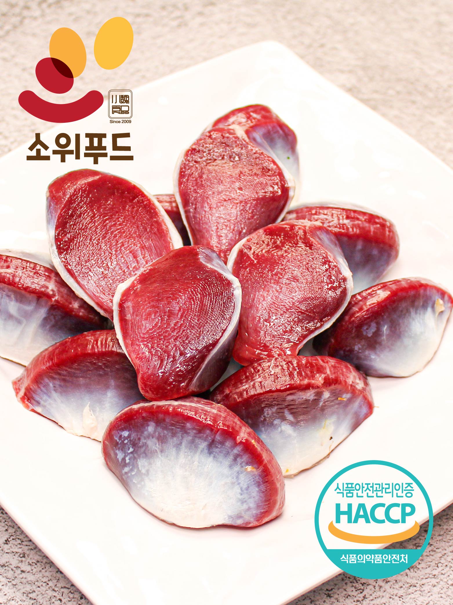 [1kg 냉동] 손질 오리 근위 국내산 무항생제 똥집 훠궈재료 조림요리 오리로스 캠핑음식 : No.1오리식육 소위푸드