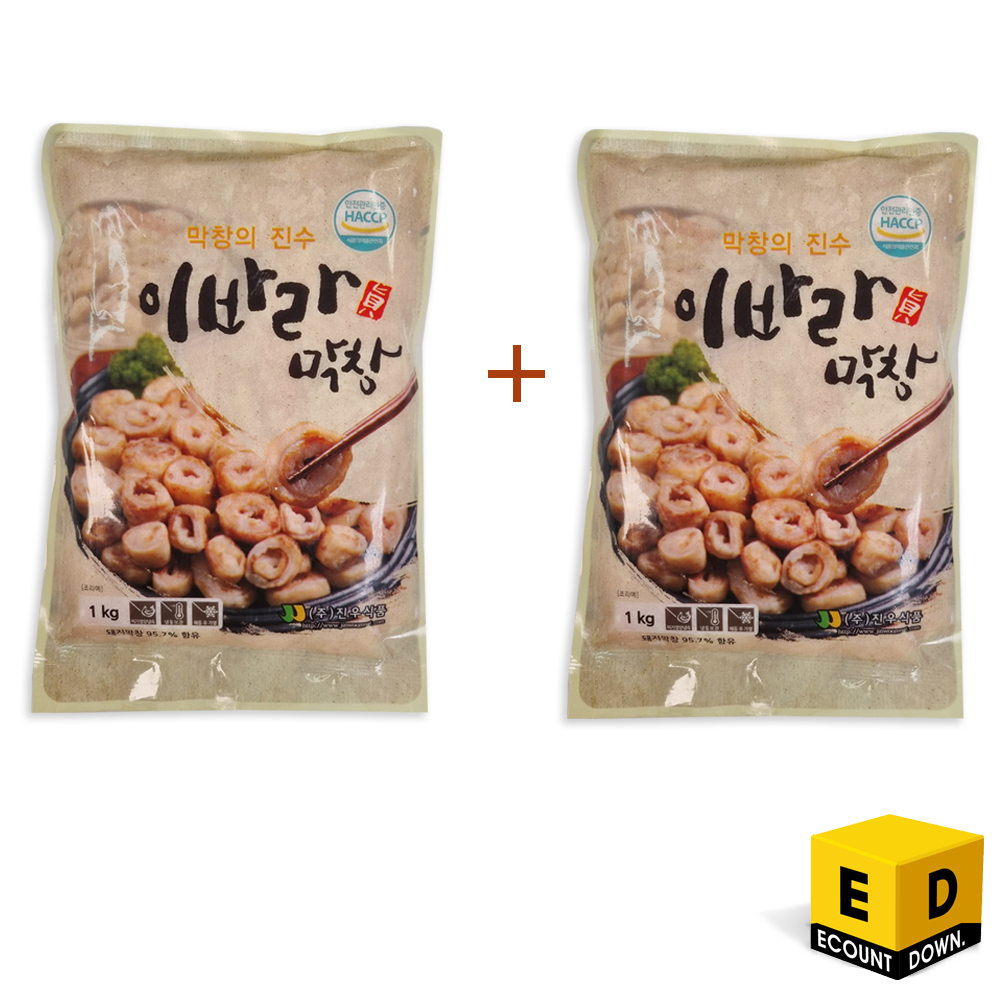 이바라 달구벌 생막창 [1kgx2팩] 대구 달구지 막창 곱창 : 카운트다운세이브마켓