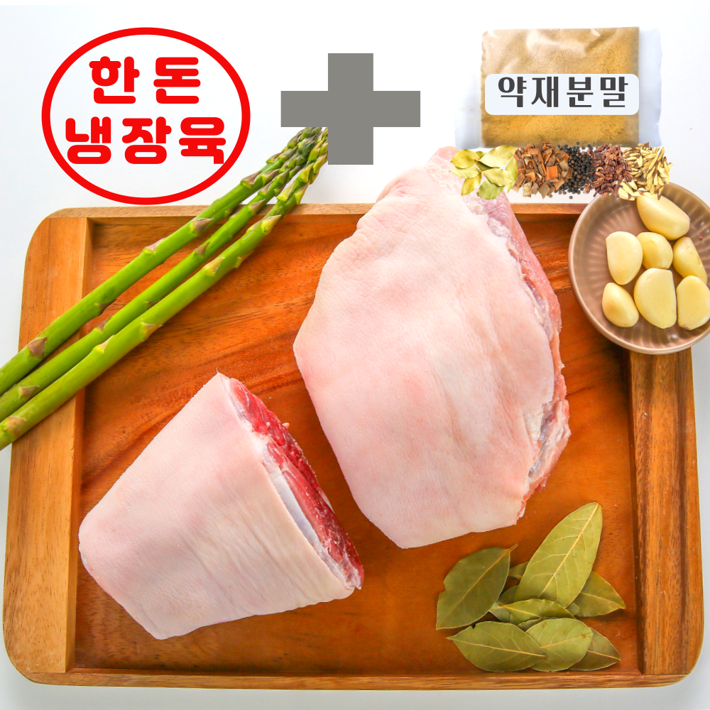 한돈 냉장 슈바인 학센 쫄데기 1.3kg이상 생족발 돼지 족발 : 하누랑 한도니