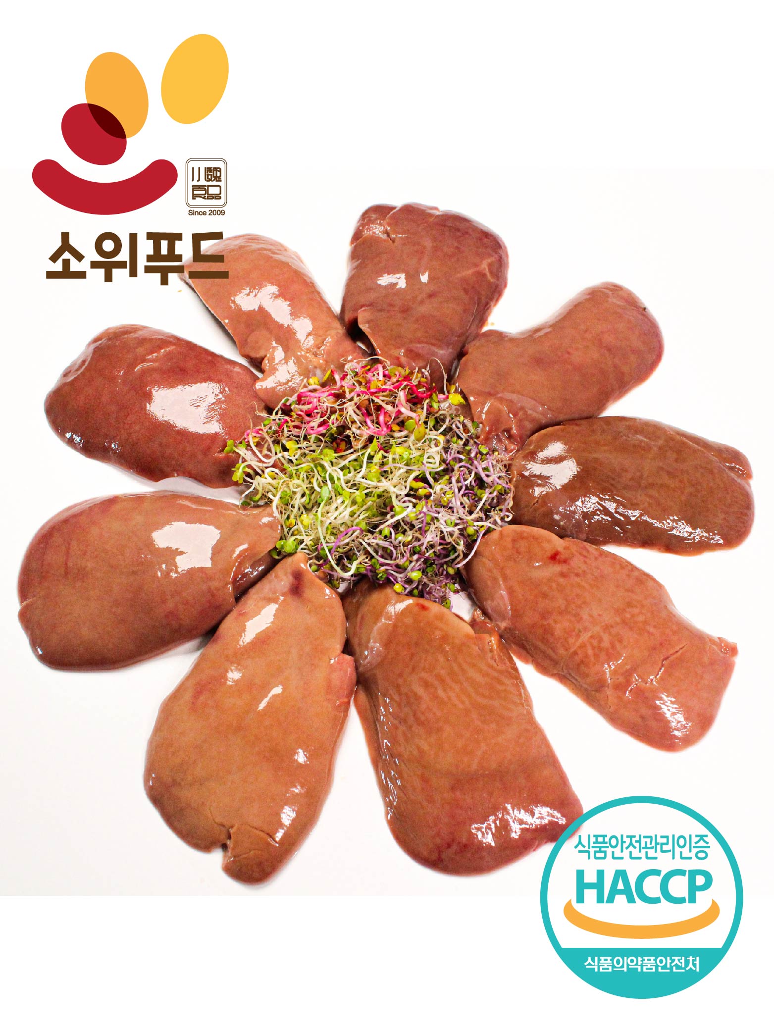 [1kg 냉동] 손질 오리간 국내산 무항생제 훠궈 마라탕 재료 오리로스 푸아그라 조림요리 : No.1오리식육 소위푸드