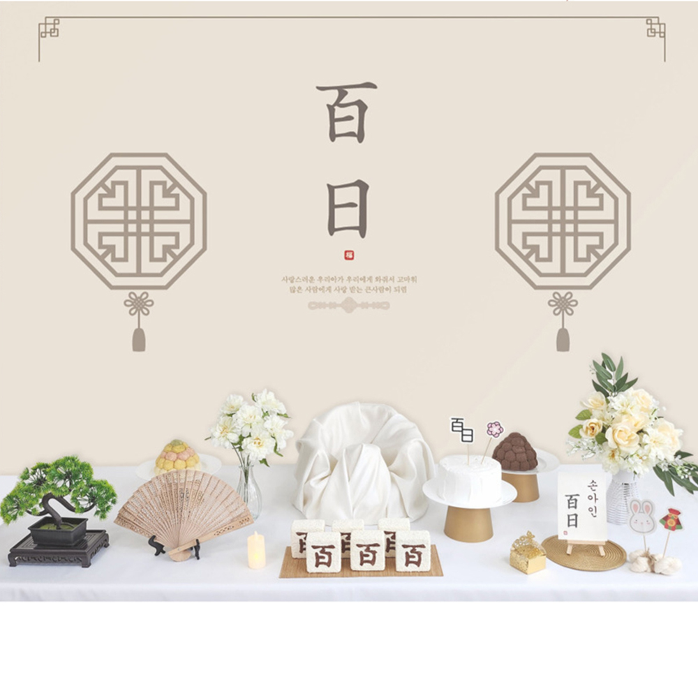 판매 돌상대여 아닌 셀프 돌상 소품 첫돌상 비밀정원 첫돌 현수막 상차림 127x95 : 나랑파티