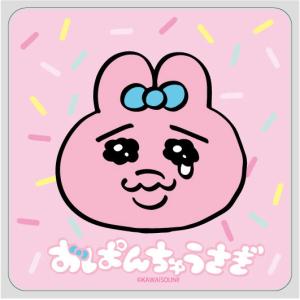 [오빤쮸우사기/빤쮸토끼] 코스터 핑크 : 애니페스타굿즈