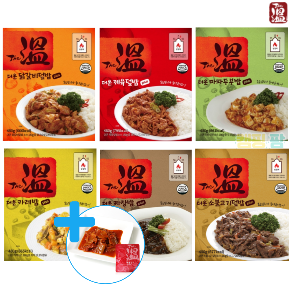 더온 플러스 참맛 전투 야전 식량 발열 도시락 캠핑 즉석밥 6개 닭갈비 마파 제육 소불고기 카레 짜장 : 캠핑 팜