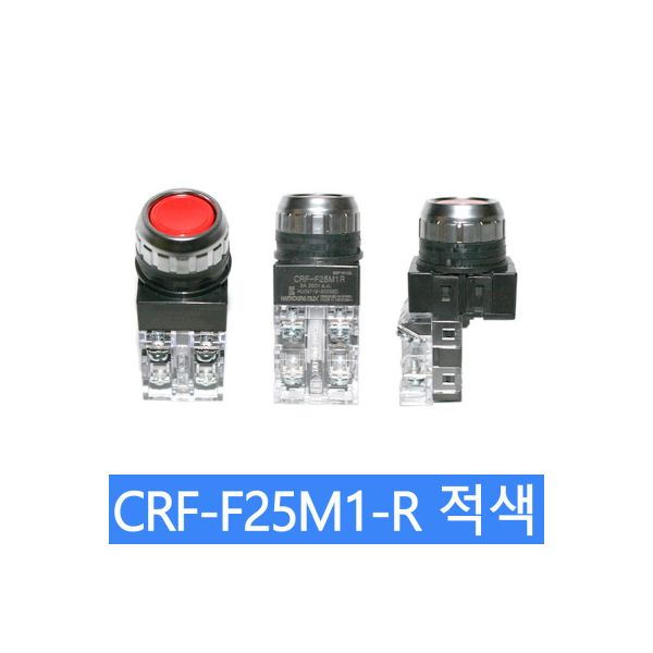 CRF F25M1R 적색 25파이 누름버튼 스위치 푸쉬스위치 한영넉스 : 리비506
