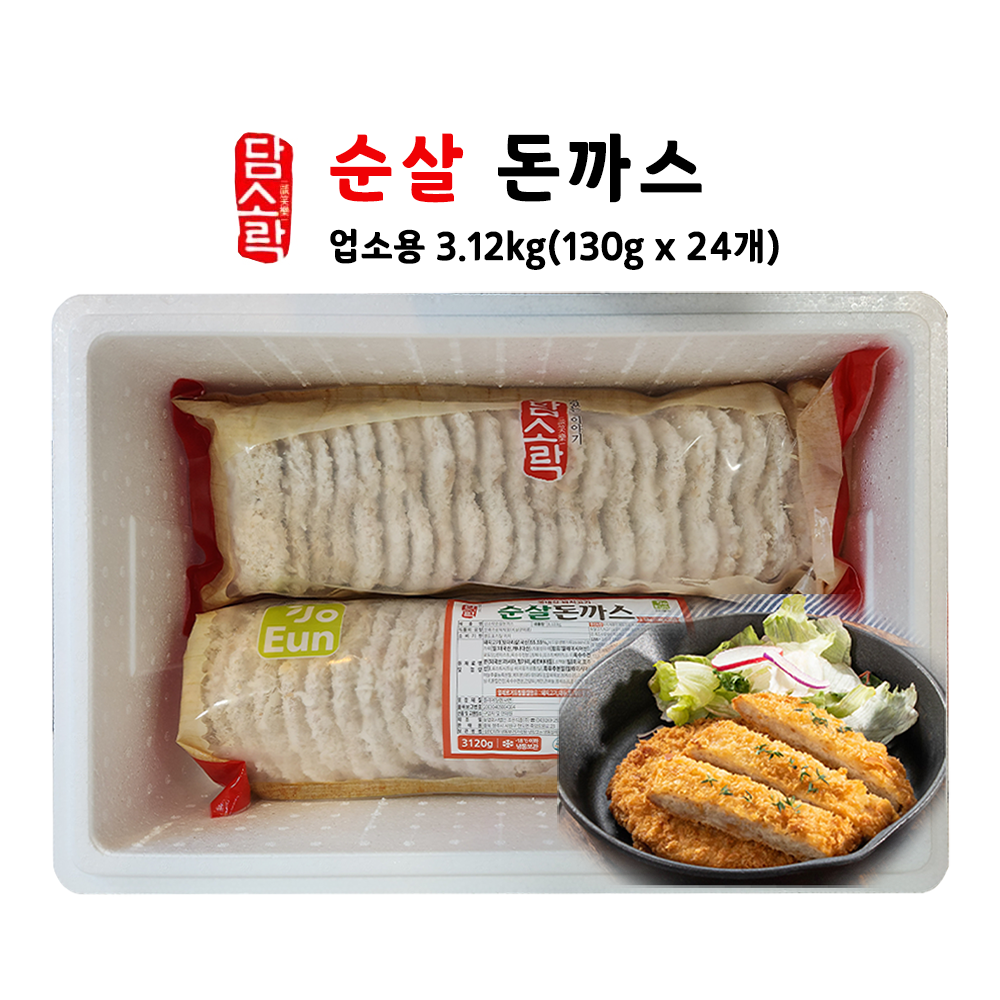 담소락 한돈 순살돈까스 130g x 24개입 / 업소용 / 대용량 : 행운유통몰
