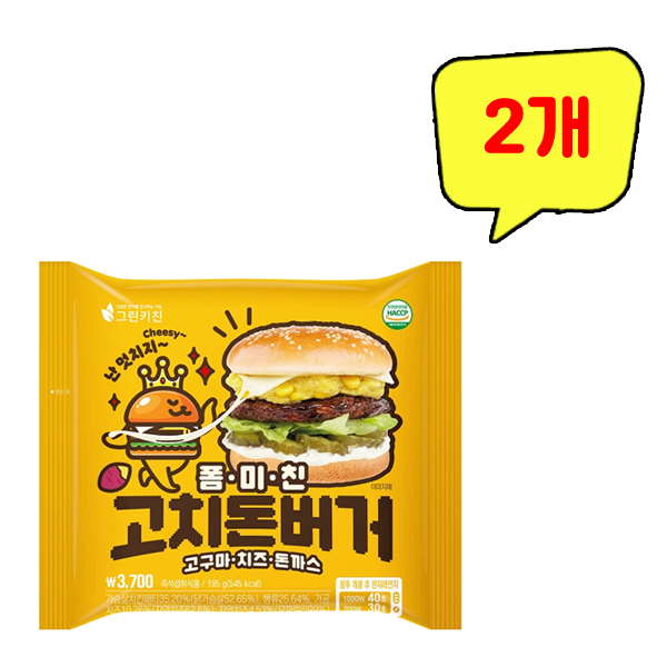 그린키친 폼미친 고치돈버거 195g x 2개 : top탑몰