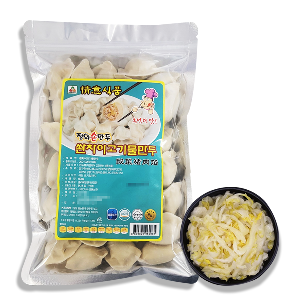 홍홍 중국식품 정의 쏸차이 고기물만두 600g 명절만두 : 홍홍푸드몰