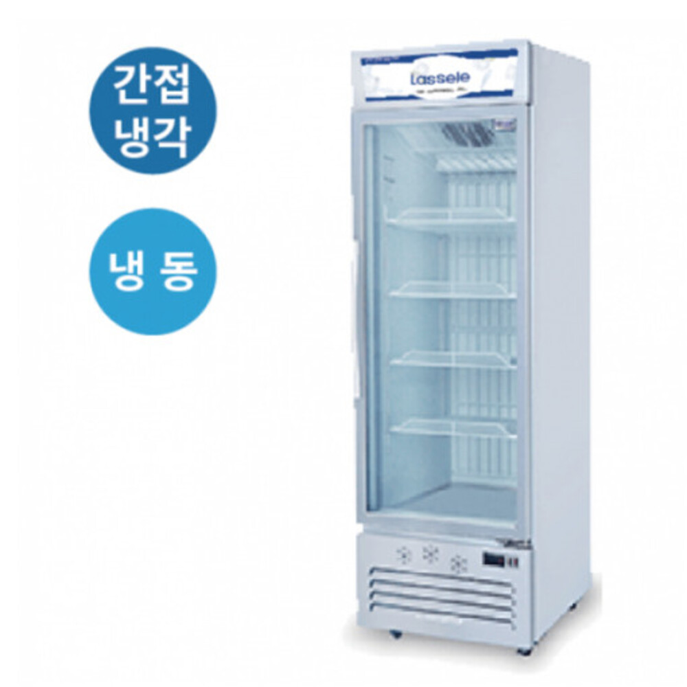 라셀르 쇼케이스 영업용 업소용 대형 마트 정육 냉동 식품 4단 쇼케이스 냉장고 630L : 아이템윈즈