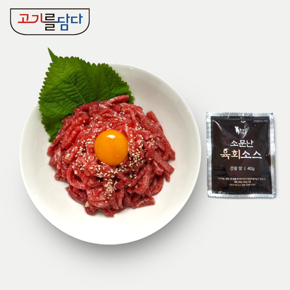 소문난 육회 소스 간장맛 감칠맛 비법소스 소포장 식자재 40g 100개입 육사시미 : 고기를담다ON
