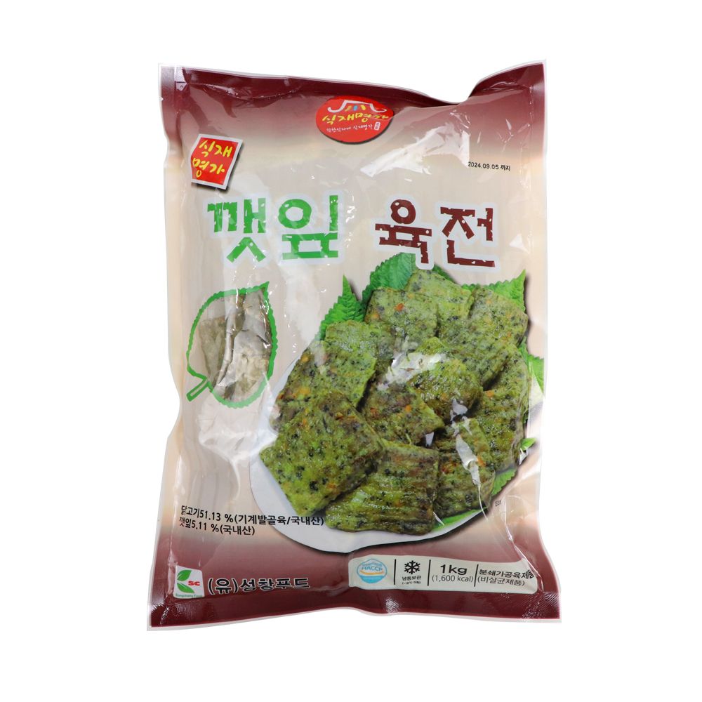식재명가 별미 반찬 깻잎육전 1kg 깻잎전 대용량 한식뷔페 메뉴 업소용 : 배동바지