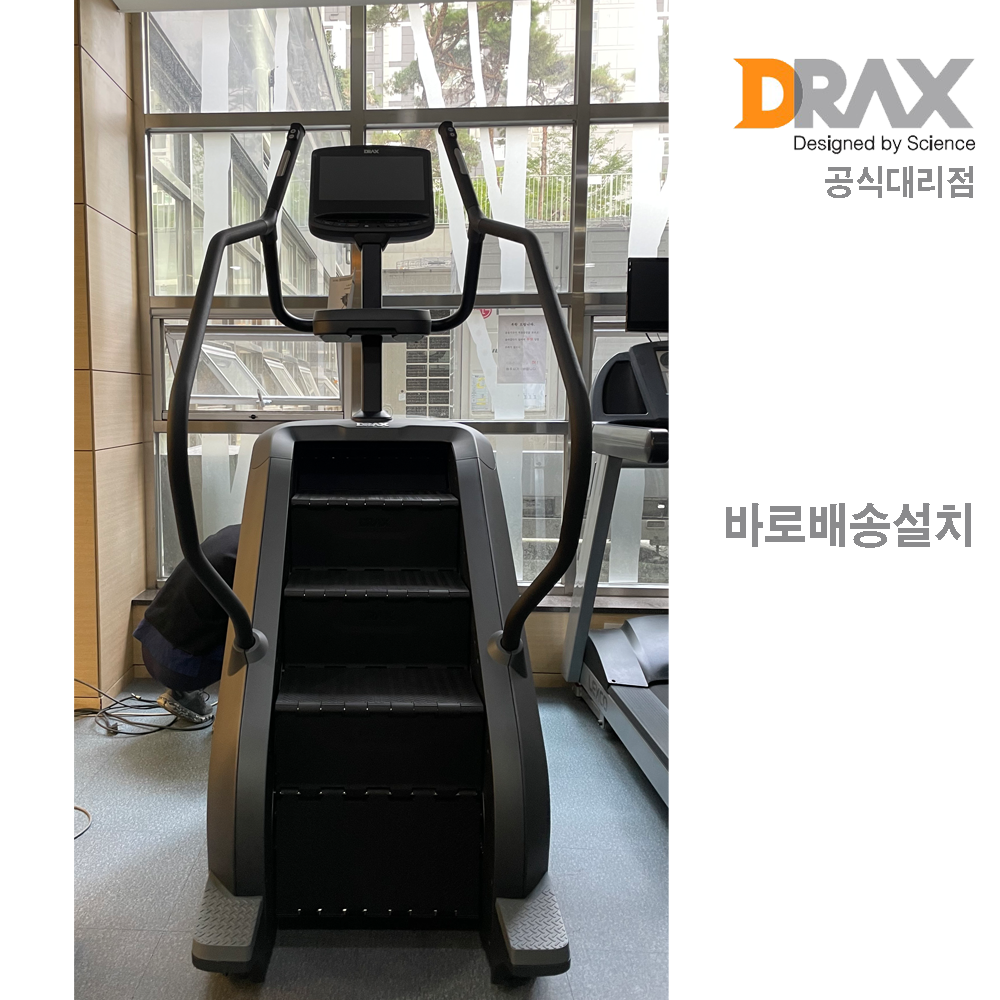 디랙스 천국의계단 스테어클라이머 스텝머신 계단오르기기구 유산소 스텝퍼 DSC6 DSC6X : 윈짐