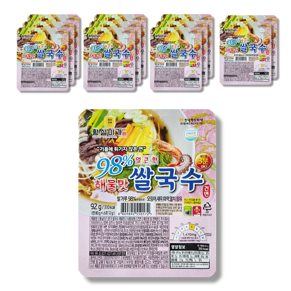 면중 쌀100% 글루텐프리면 건면 황실미가 쌀국수 해물맛 92g 12개 1BOX : 데이클로