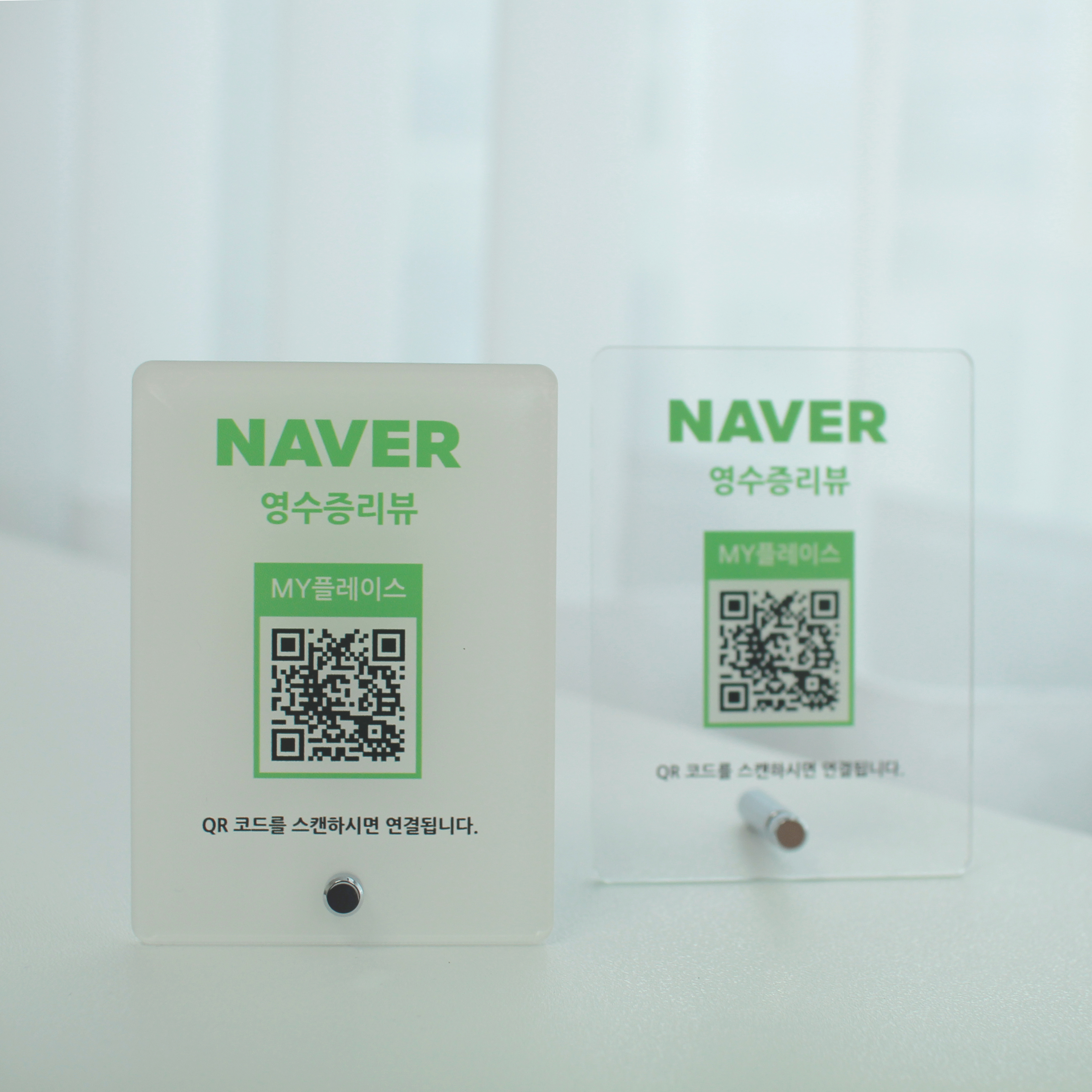 네이버 플레이스 영수증리뷰 이벤트 큐알 QR 아크릴 탁상 스탠드 개업선물 : moodfactory