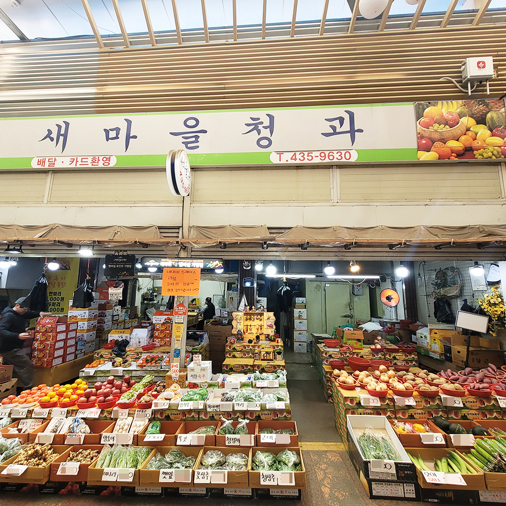 [미추홀구 배달] 꽃상추 150g [석바위 새마을청과] : 동네시장 장보기