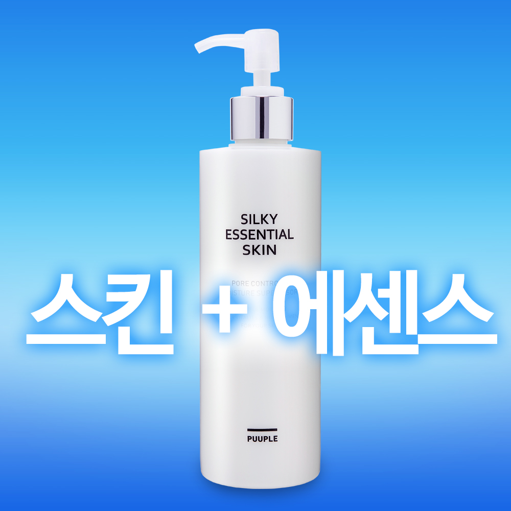 스킨과 에센스가 하나로, 참존nc1 퓨플 에센셜 스킨 310ml, 보습스킨, 보습토너, 에센스 스킨, 끈적이지 않아요! : 참존nc1 퓨플화장품
