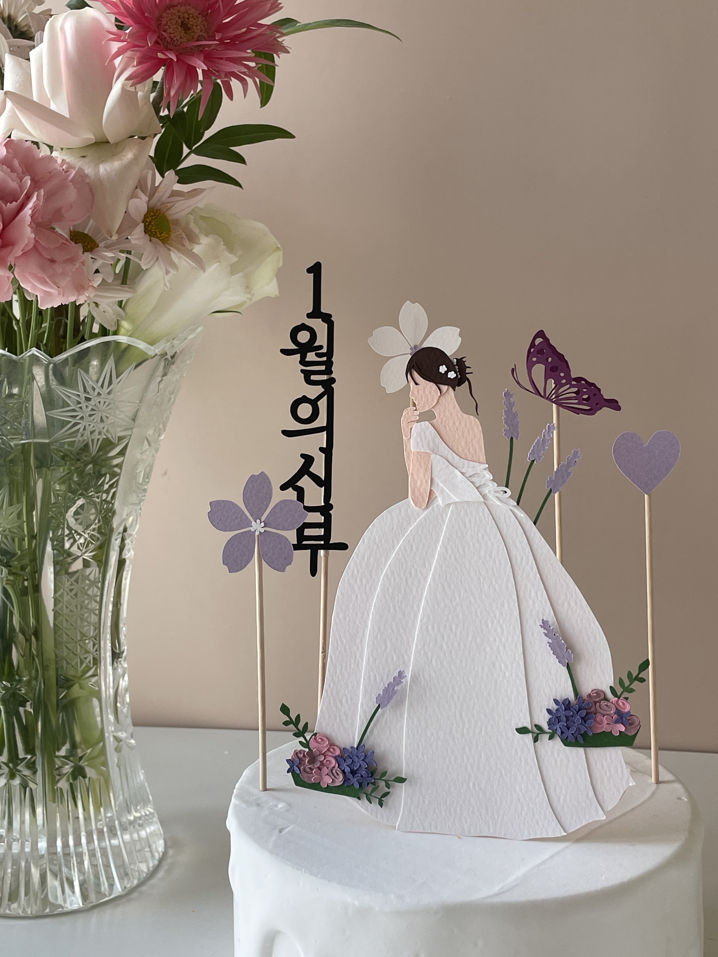 인물 드로잉 케이크 토퍼 세트 커스텀 브라이덜샤워 환갑 생일 돌 1인 8자 이내 추가 안함 : 오월의데이지