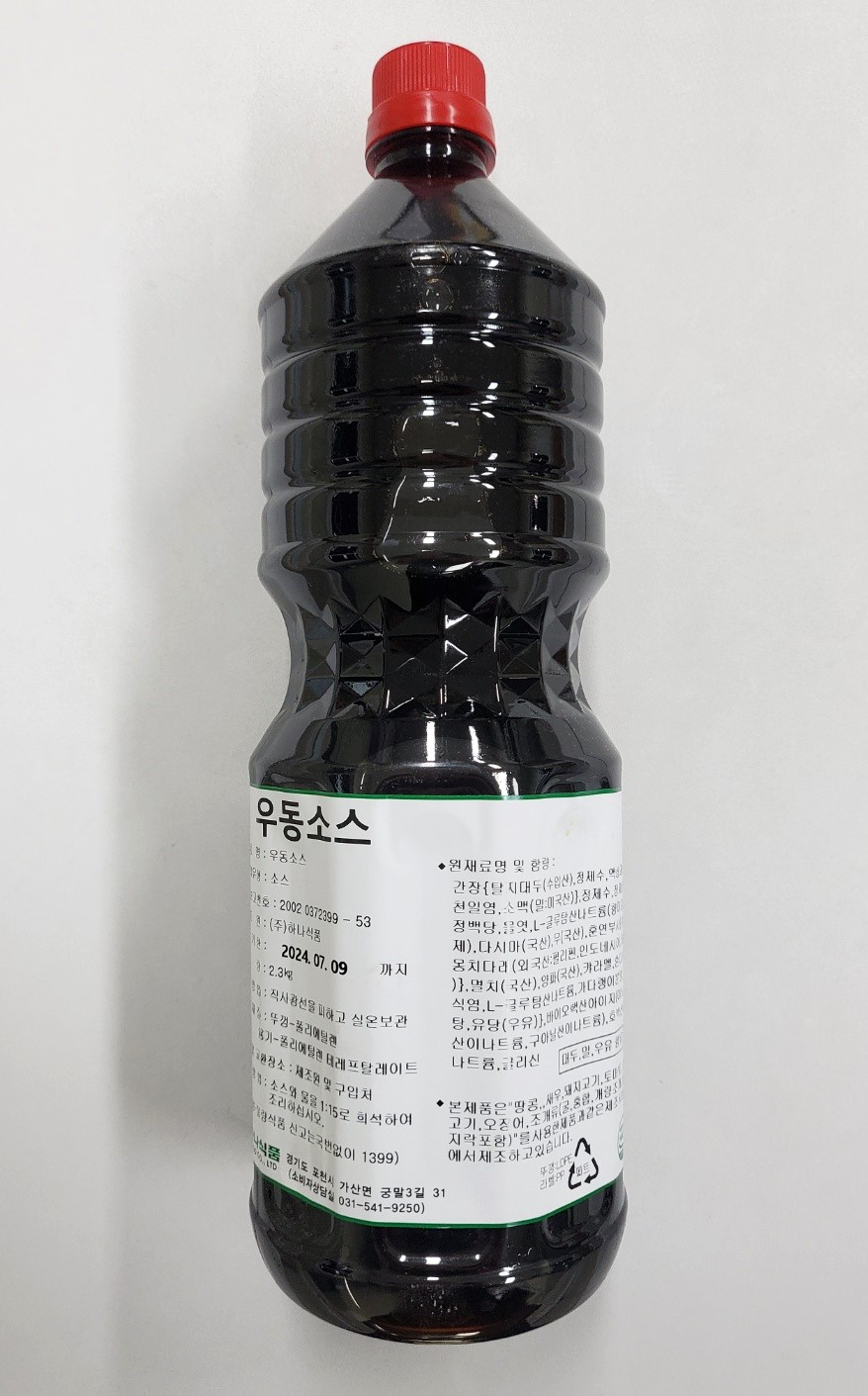 하나식품 우동소스 2.3kg x 6개 : 대한푸드