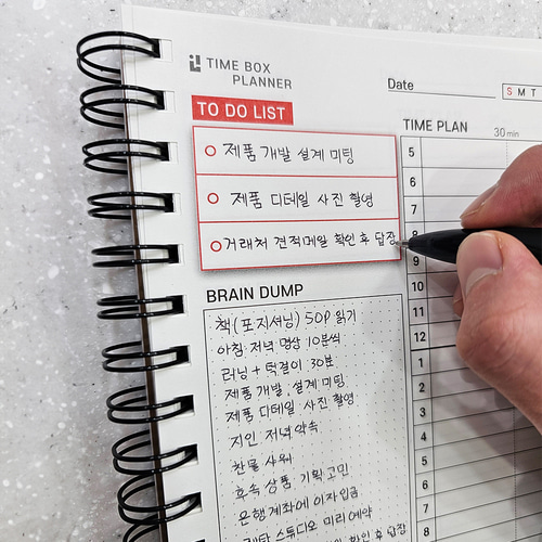 타임 박스 플래너 타임 트래커 타임 테이블 데일리 스케쥴 계획표 일지 : 타임캐쳐