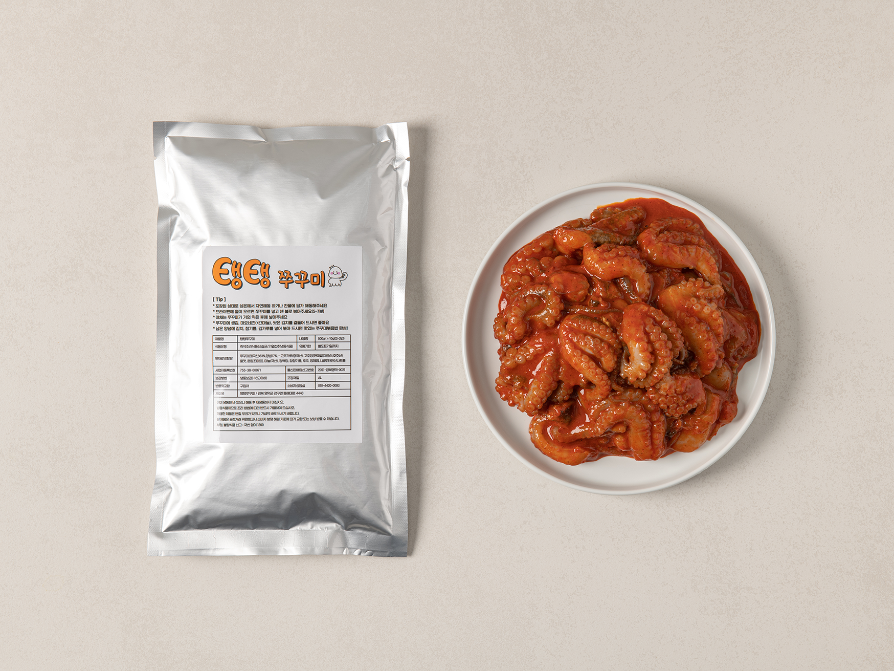 매콤 탱탱 쭈꾸미 양념 볶음 간편조리 밀키트 500g 캠핑 집들이 주꾸미 : 루아글로벌