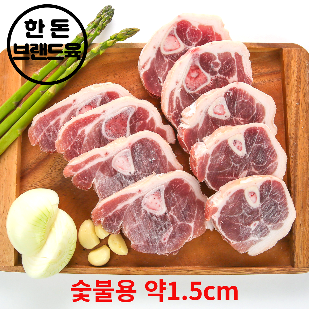 한돈 캠핑고기 돼지 족구이 생족발 슬라이스 500g 돼지족 쫄데기 : 하누랑 한도니