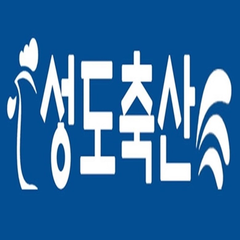 [성도축산] 토종닭발2kg(냉동),진공포장 : 시장닭집