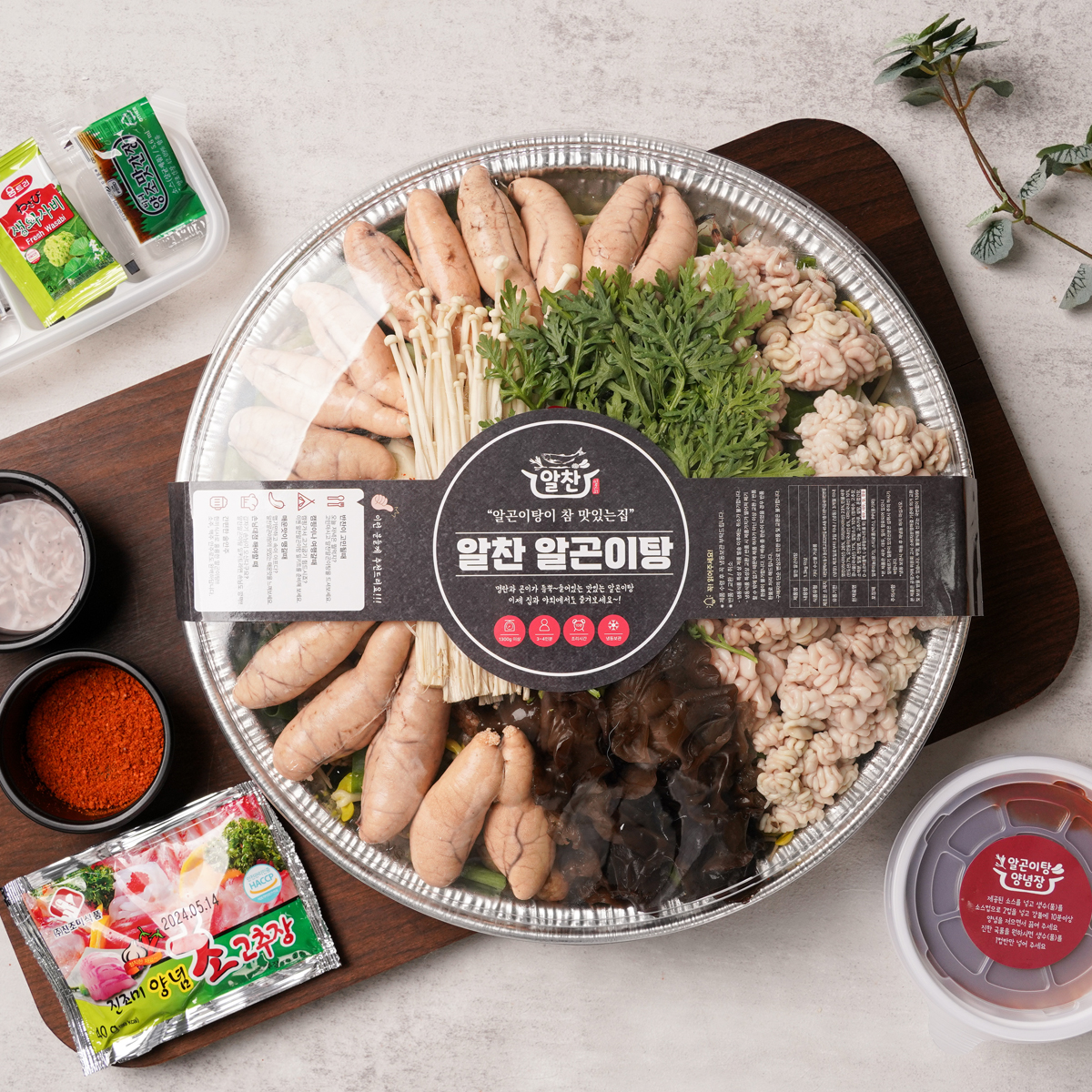 알탕 해물탕 밀키트 1800g 면사리 냄비 모두 주는 알찬 알곤이탕 다온낙곱새 : 다온 낙곱새