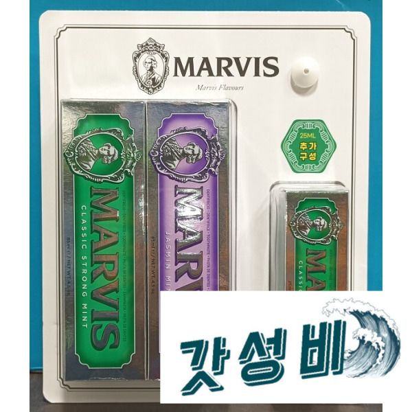 마비스 치약 85ml x 2개 + 25ml 1개 e : 중구소리