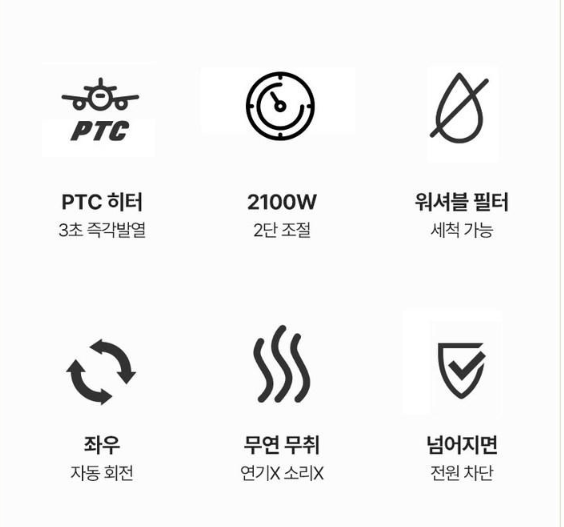 가정용 온풍기 PTC 사무실 전기 난로 히터 욕실 난방기 업소용 화이트 업소용 거실 원룸 : 케이치하우스