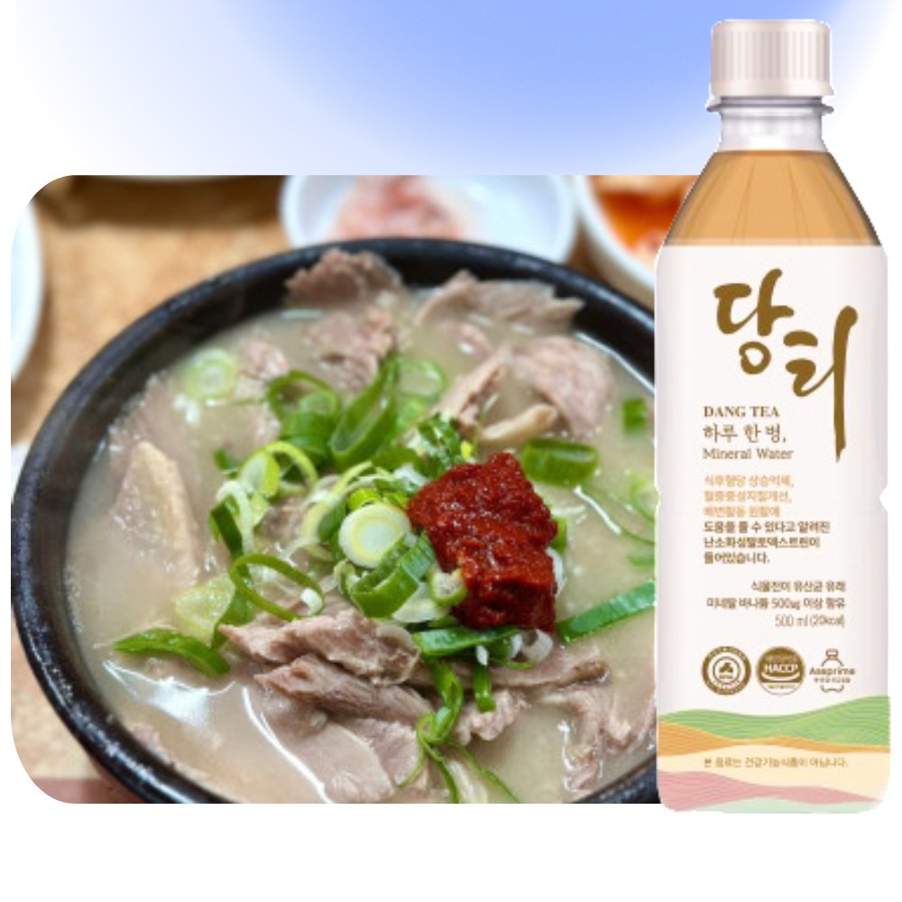 배달 식당 음식 하루한번이상 하루한병 속편하게관리 당티 500ml 30병 한달세트 : 신나는자매몰