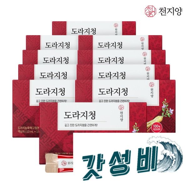 천지양 도라지청 15포 10 (150일분) : 희망소리
