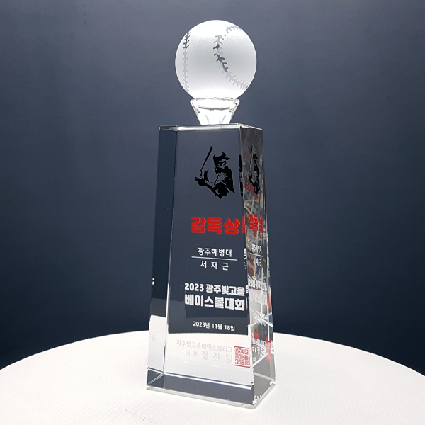 광주트로피 축구 야구 배구 농구 상패 스포츠 상 당일긴급빠른제작 JT2311-2701 : 정성광고 - 상패만들기