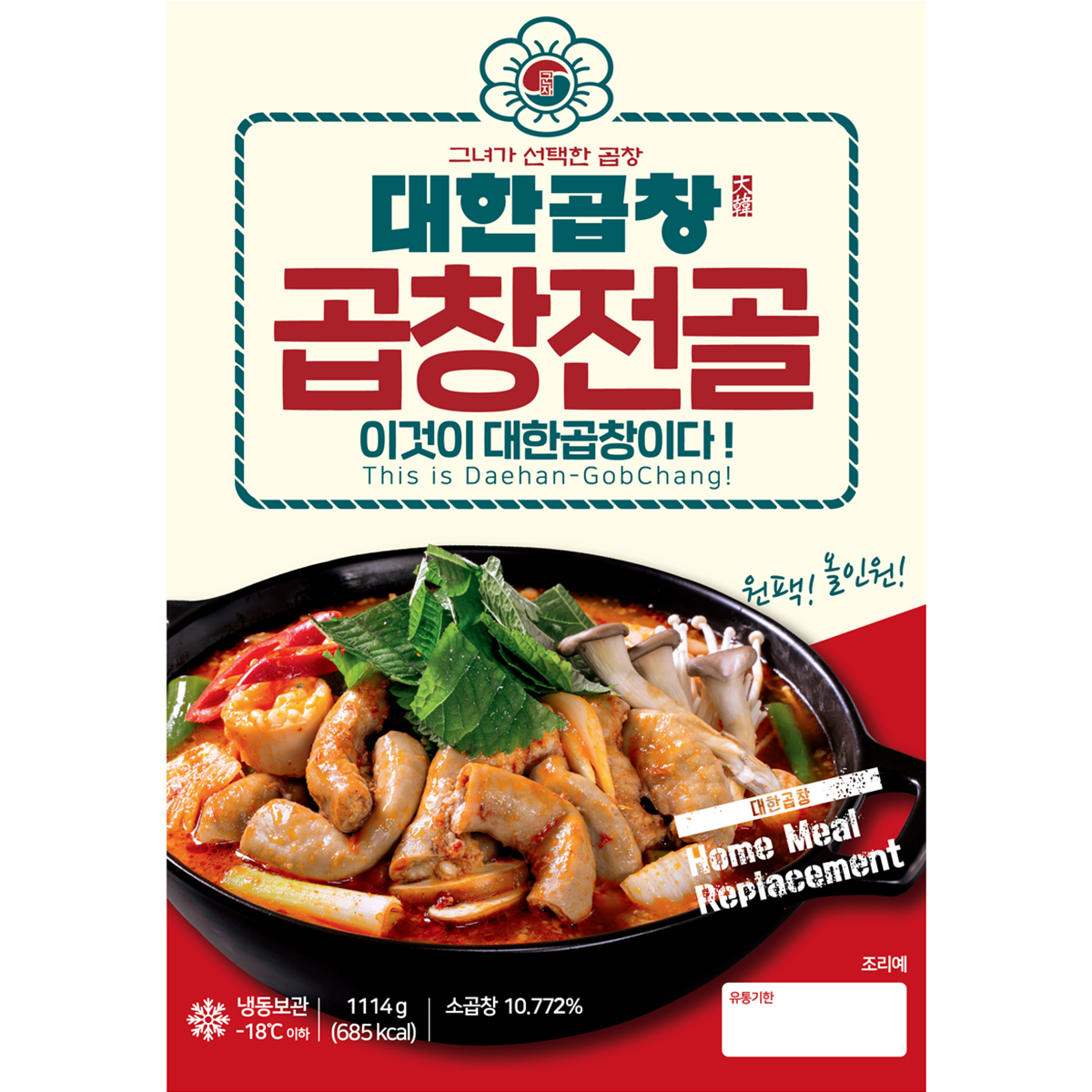 대한곱창 소곱창 전골 1114g 캠핑 안주 막창 : 주식회사 케이푸드링크