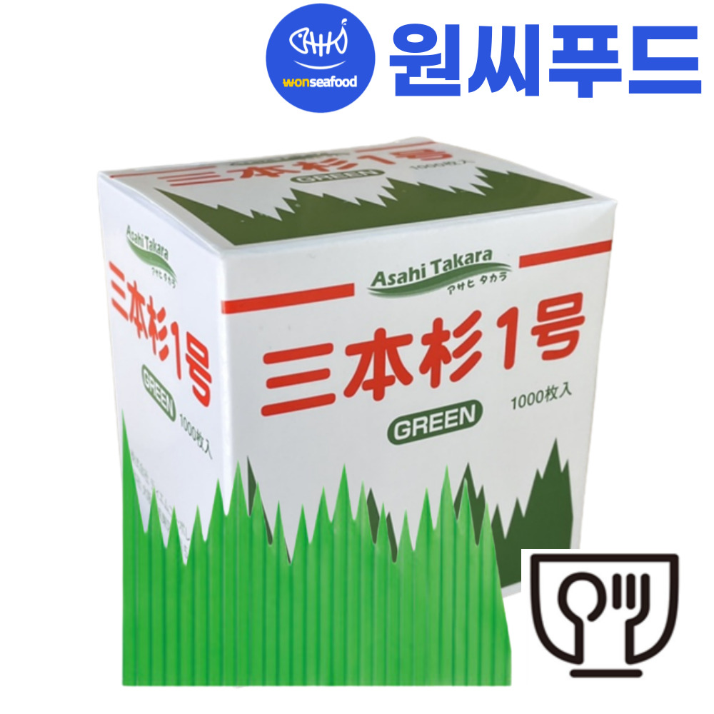 원씨푸드 바랑 바란 1호 소 1000매 초밥 일식 도시락 장식 회 데코 식당 업소용 : 원씨푸드