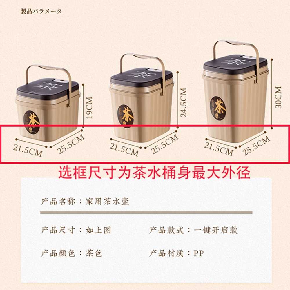 다도 배수통 호스 구멍 차 필터 퇴수 차반 용기 : 뉴시즌연구소