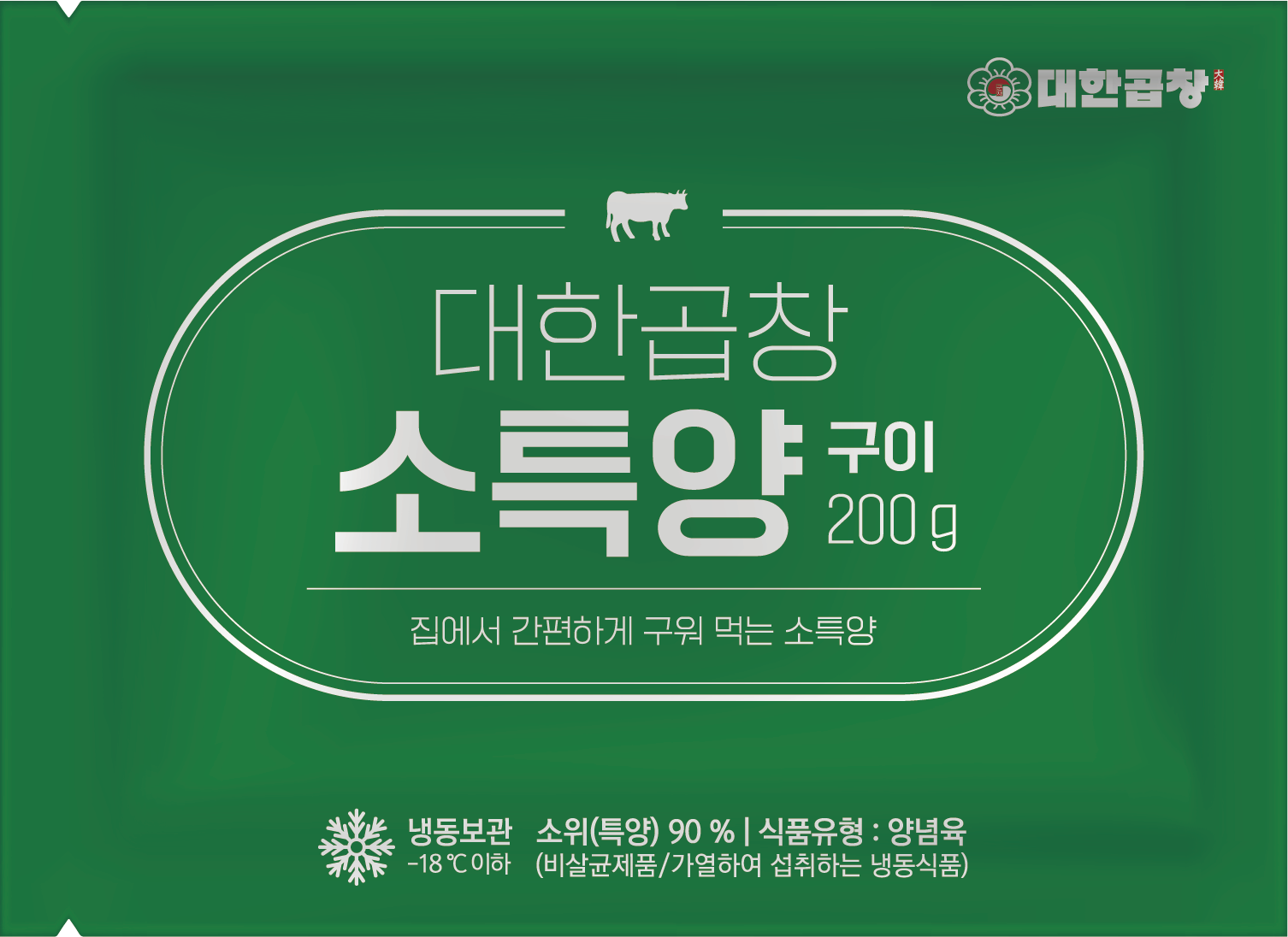 대한곱창 소특양구이 200g 캠핑 안주 곱창 : 주식회사 케이푸드링크