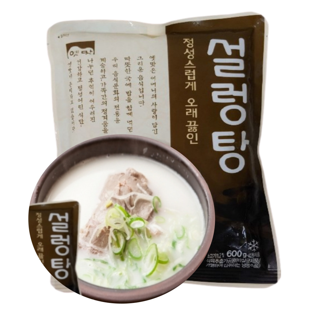 고향 설렁탕 600g 집에서도 간편하게 식당용 업소용 식자재 유통 업체 : 텃골푸드