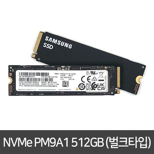 삼성전자 PM9A1 M.2 NVMe 512GB 벌크 : 주식회사 에이블