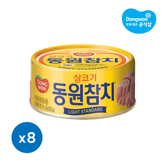 동원참치 라이트 살코기 통조림 85g 8캔 : 동원공식샵