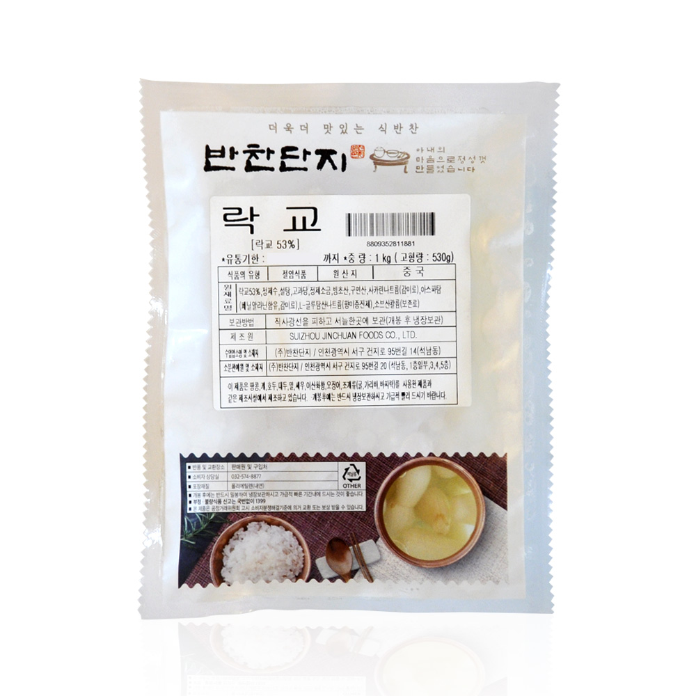 반찬단지 락교 1kg  + 초생강(백/적색) 1.3kg (함께구매) : 반찬단지스토어