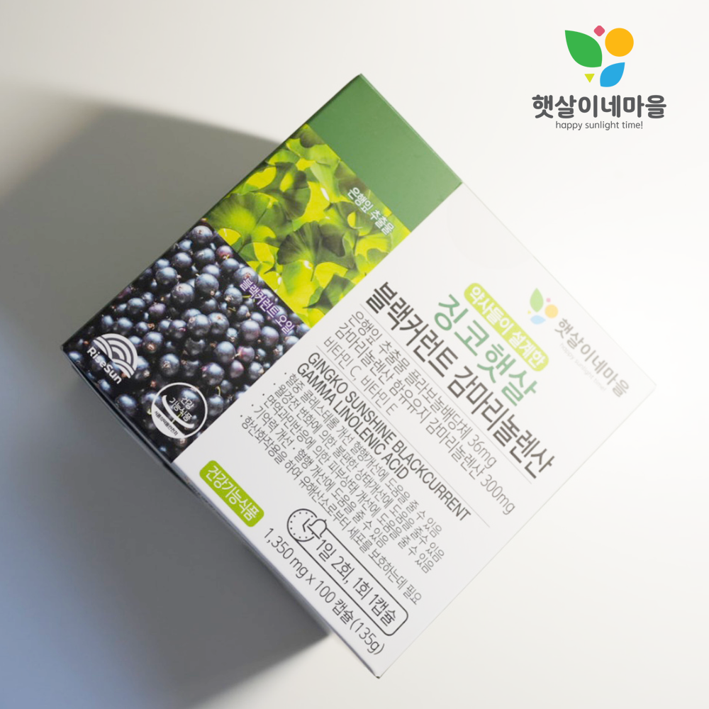 징코햇살 블랙커런트 감마리놀렌산 혈액순환 영양 개선 은행잎 뇌 기억력 혈행 소비기한 25-06-12 : 햇살이네 마을