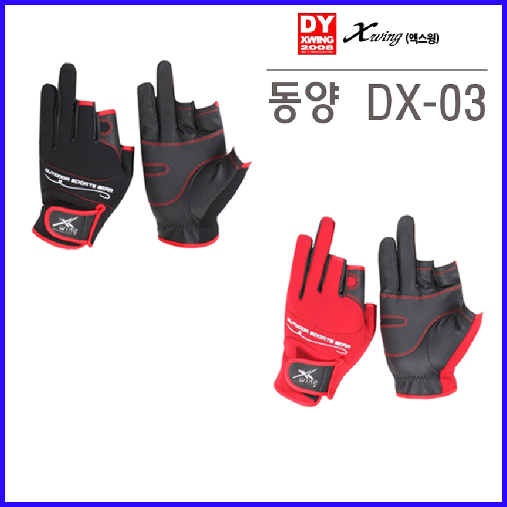 동양레포츠 DX-03 낚시장갑 네오플랜 소재 장갑 : 낚시랜드