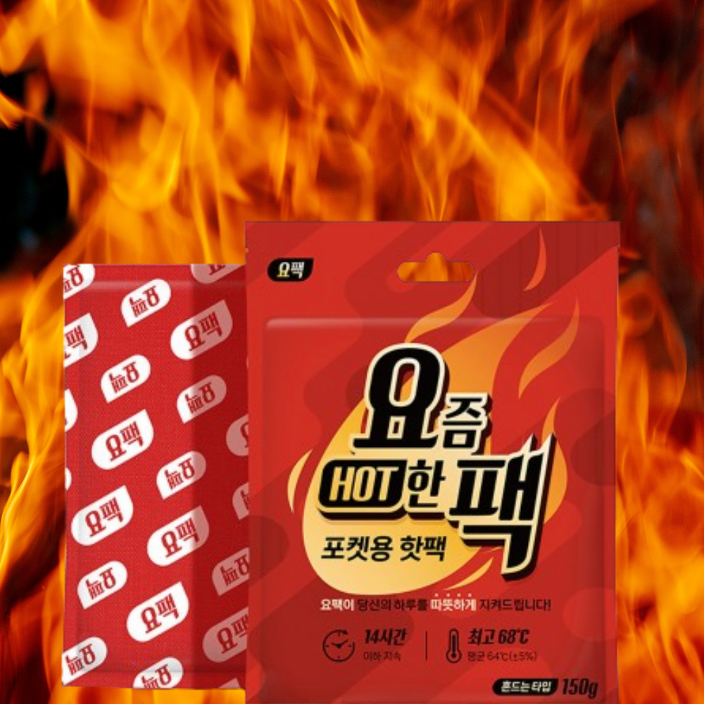 대용량 핫팩 150g x 50개 군용 어린이 군인 흔드는 일회용 오래가는 혹한기 : 대한청년상회