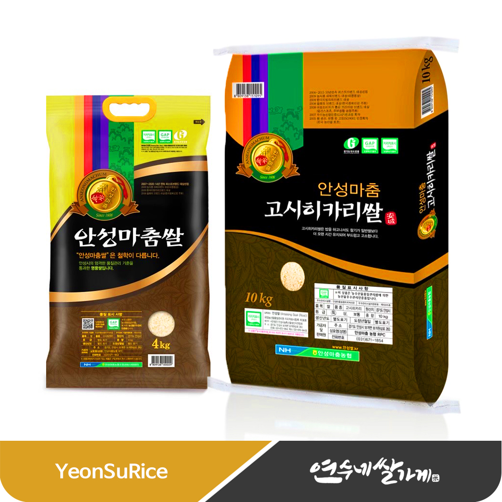 안성마춤 고시히카리 쌀 4kg/10kg 농협쌀 : 주식회사 연수네