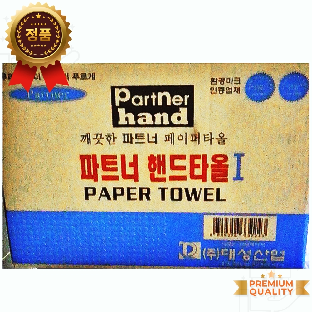 100x50속 핸드타올 티슈 페이퍼타올대성 산업용 손닦는휴지 실 : 클로버럭키