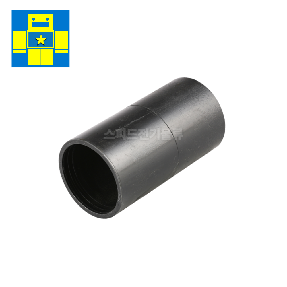 HI PIPE 하이파이프 카프링 전기공사배관부속 커플링 절연카푸링 전선파이프16mm : 스피드전기물류